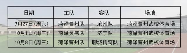 来源, 共同见证齐 来源, 共同见证齐