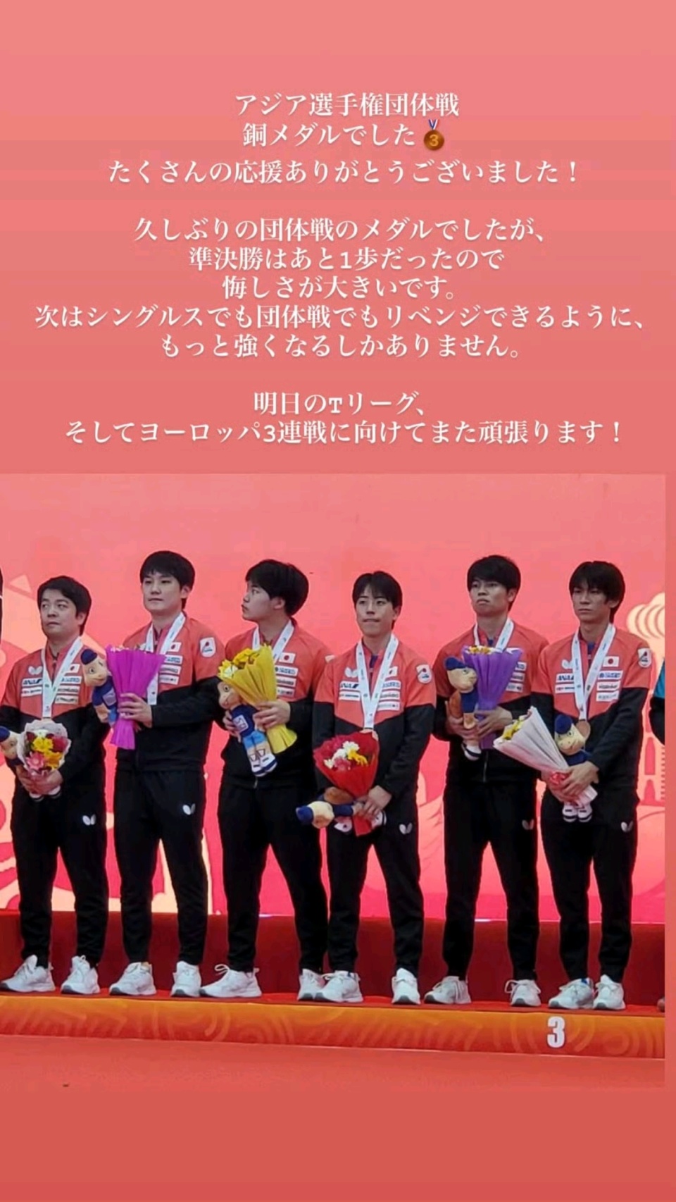 团体赛, 不够尊重