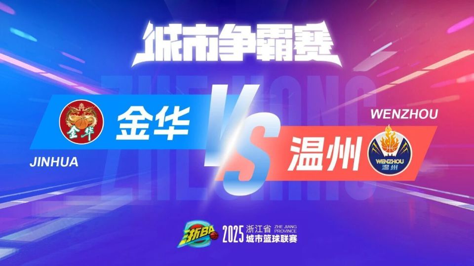 市也携玉米, 浙BA 市也携玉米, 浙BA